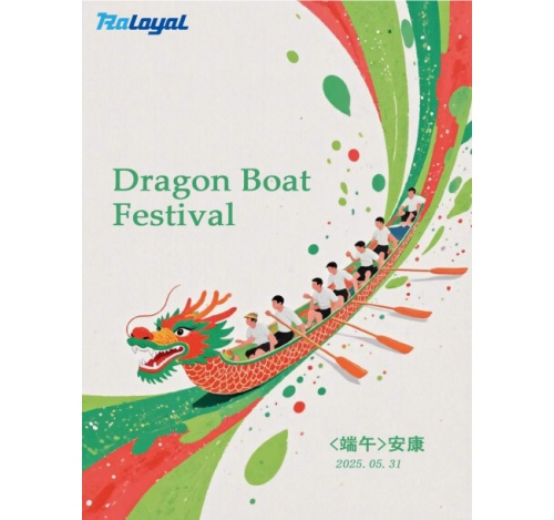Fröhliches Drachenboot fest!