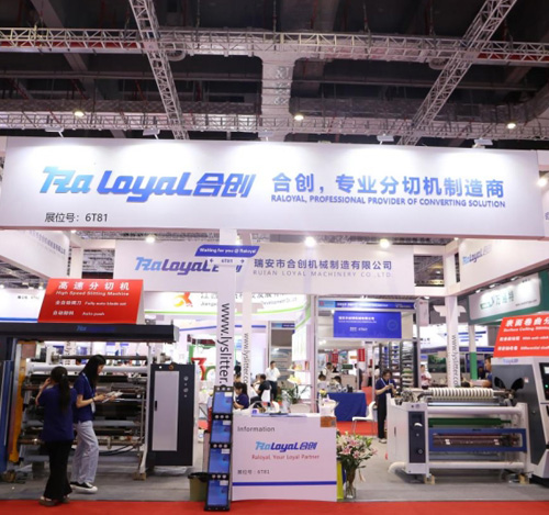 Erfolgreicher Abschluss der SHANGHAI INTERNAT IONAL TAPE & FILM EXPO