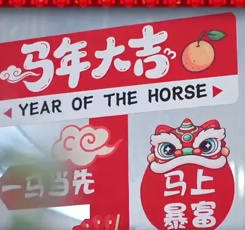Frohes chinesisches Neujahr vom Raloyal-Team!